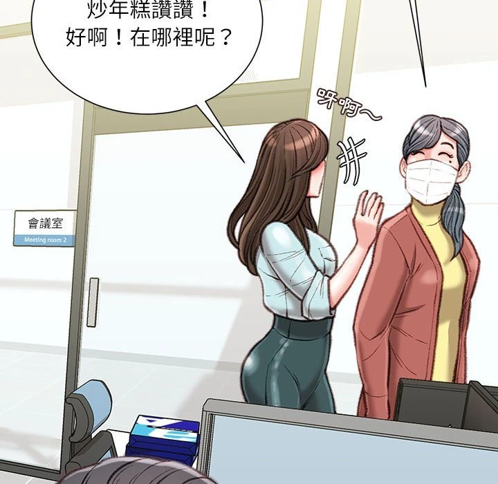 [韩国漫画] 不务正业 剧情,熟女人妻,巨乳大奶,OL#[160P]-101