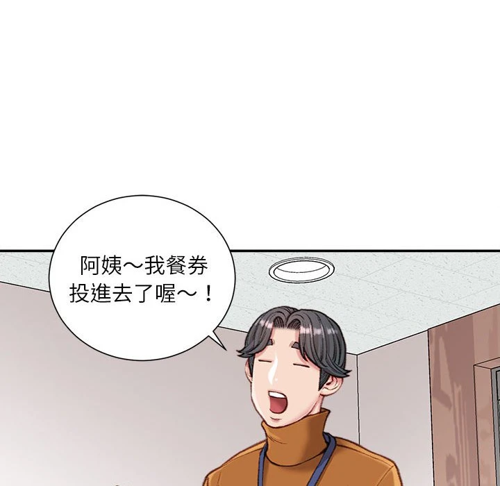 [韩国漫画] 不务正业 剧情,熟女人妻,巨乳大奶,OL#[160P]-105