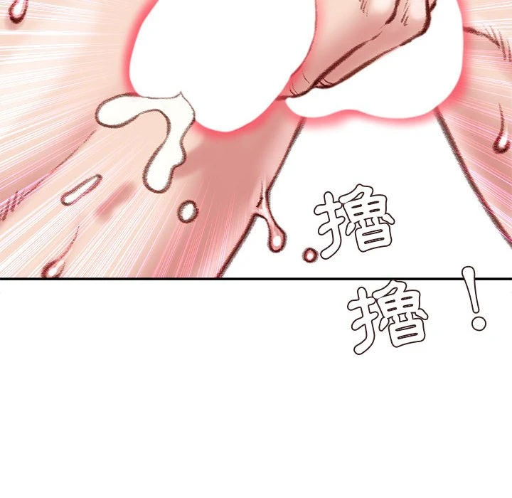 [韩国漫画] 不务正业 剧情,熟女人妻,巨乳大奶,OL#[160P]-11