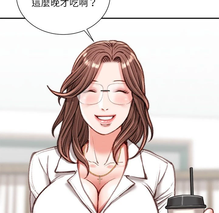 [韩国漫画] 不务正业 剧情,熟女人妻,巨乳大奶,OL#[160P]-111