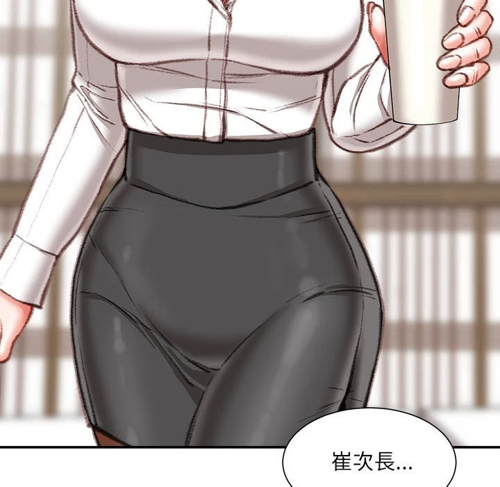 [韩国漫画] 不务正业 剧情,熟女人妻,巨乳大奶,OL#[160P]-112