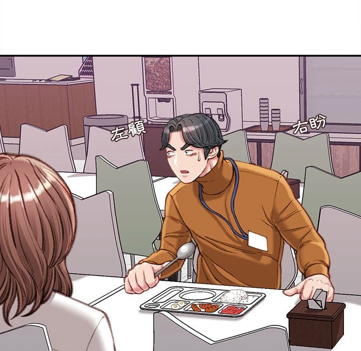 [韩国漫画] 不务正业 剧情,熟女人妻,巨乳大奶,OL#[160P]-116