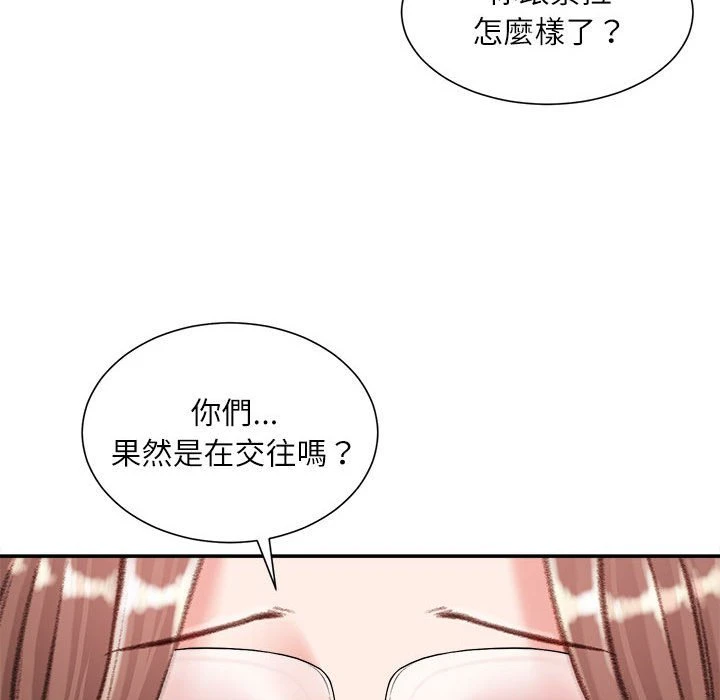 [韩国漫画] 不务正业 剧情,熟女人妻,巨乳大奶,OL#[160P]-119