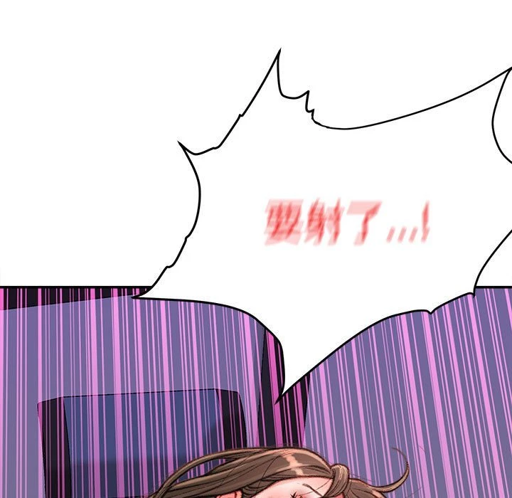 [韩国漫画] 不务正业 剧情,熟女人妻,巨乳大奶,OL#[160P]-12