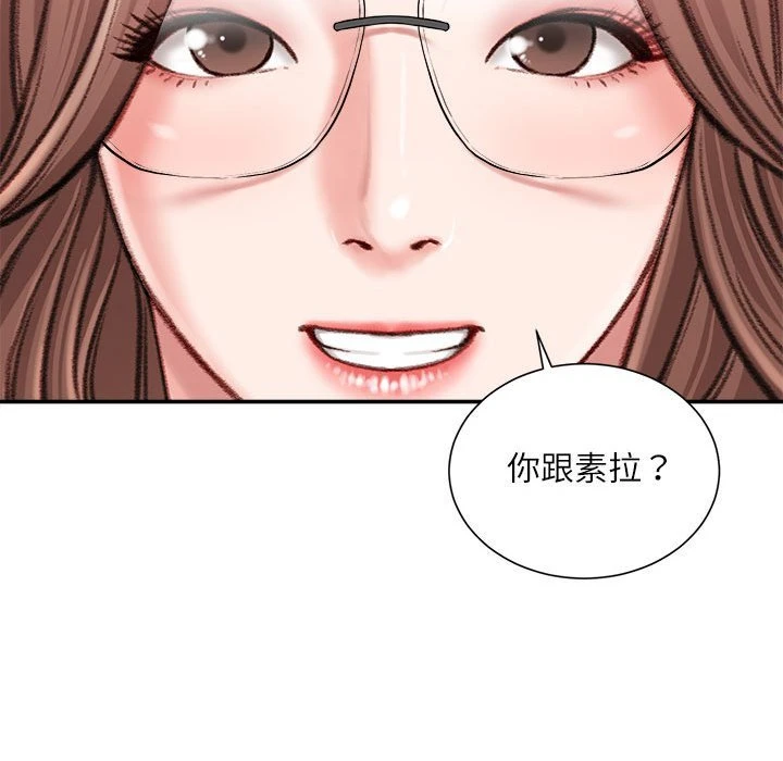 [韩国漫画] 不务正业 剧情,熟女人妻,巨乳大奶,OL#[160P]-120