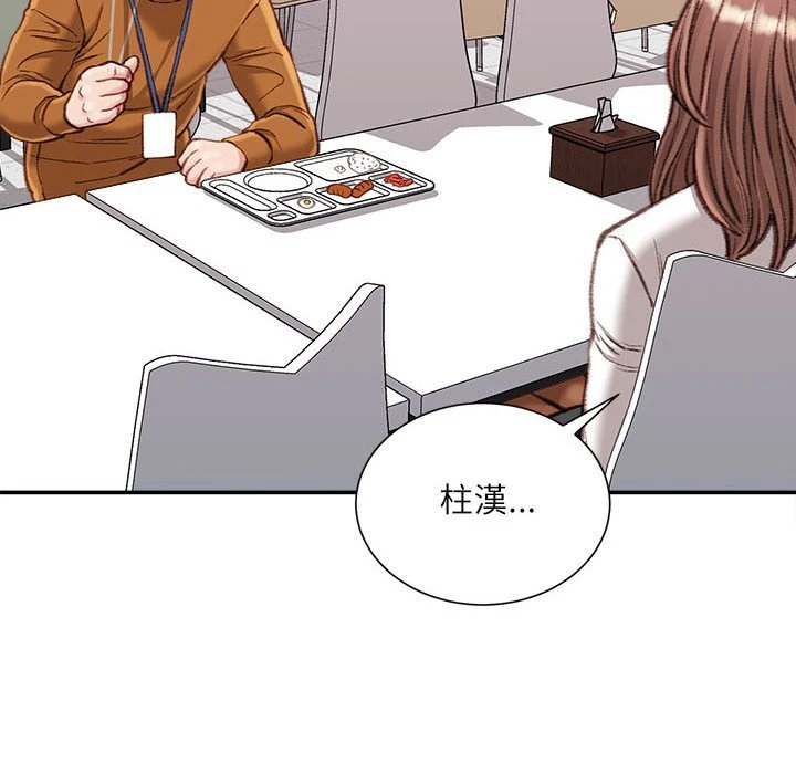 [韩国漫画] 不务正业 剧情,熟女人妻,巨乳大奶,OL#[160P]-126