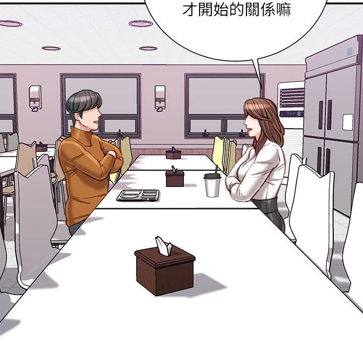[韩国漫画] 不务正业 剧情,熟女人妻,巨乳大奶,OL#[160P]-130