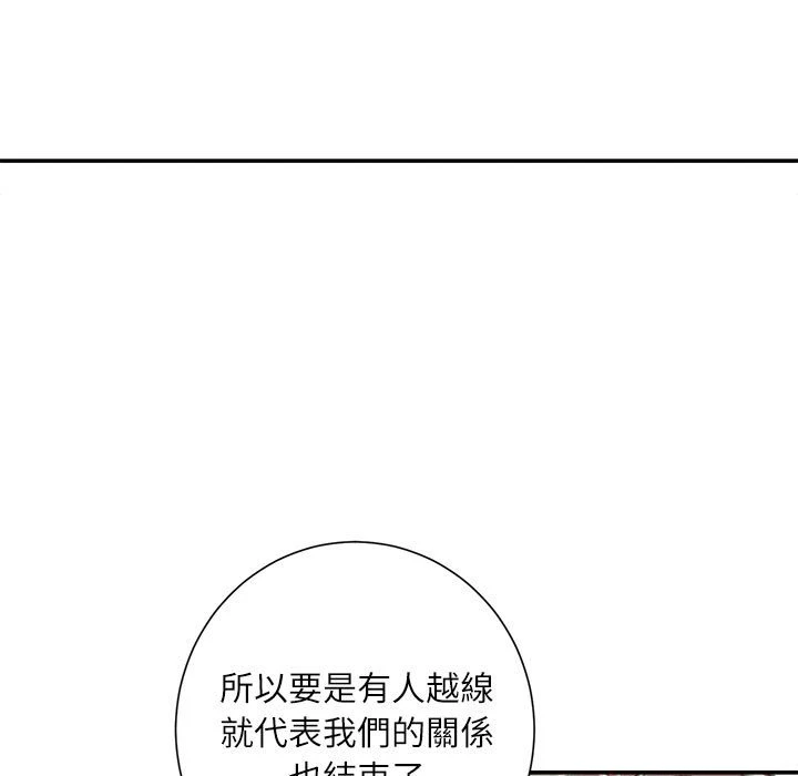 [韩国漫画] 不务正业 剧情,熟女人妻,巨乳大奶,OL#[160P]-131
