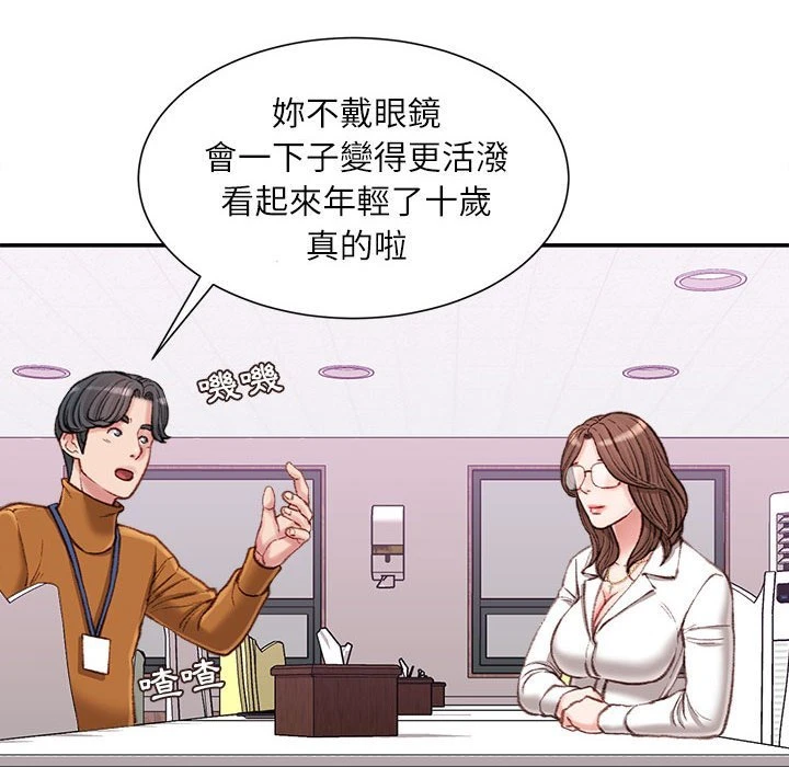 [韩国漫画] 不务正业 剧情,熟女人妻,巨乳大奶,OL#[160P]-141