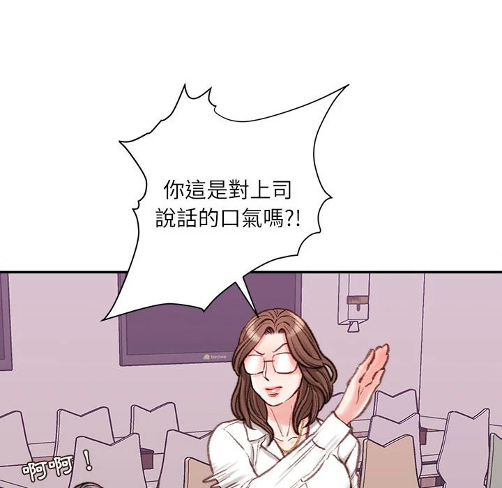 [韩国漫画] 不务正业 剧情,熟女人妻,巨乳大奶,OL#[160P]-153