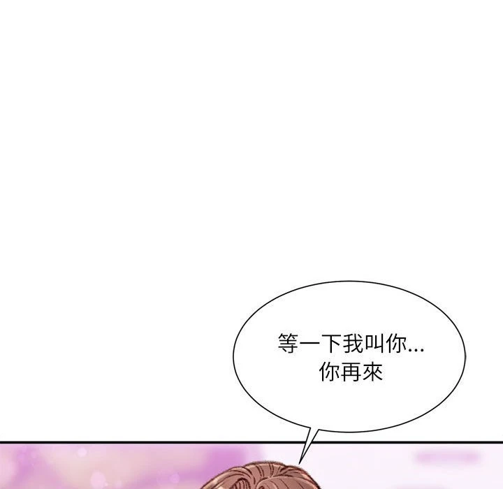 [韩国漫画] 不务正业 剧情,熟女人妻,巨乳大奶,OL#[160P]-155