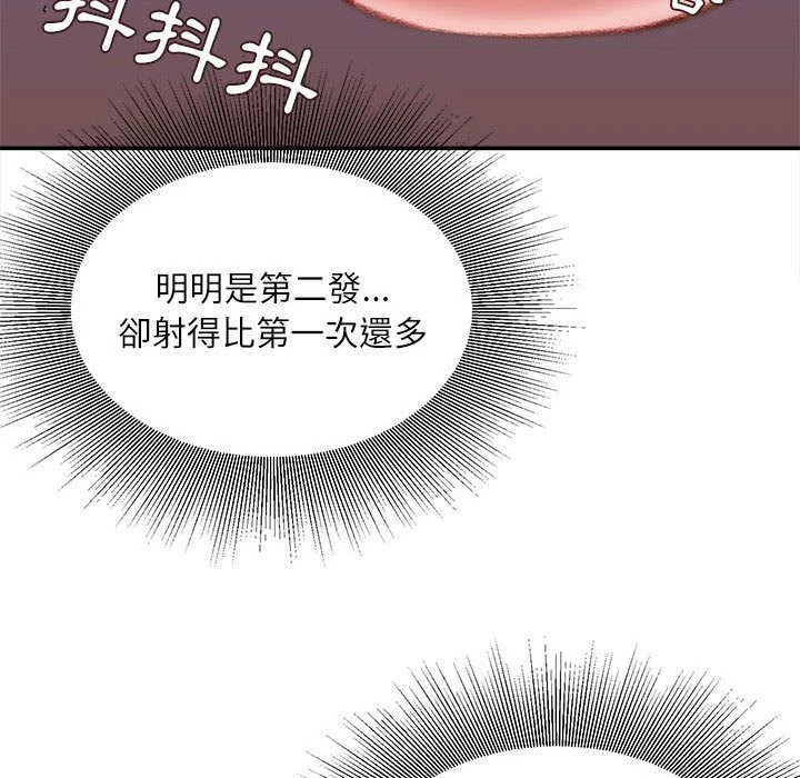 [韩国漫画] 不务正业 剧情,熟女人妻,巨乳大奶,OL#[160P]-17