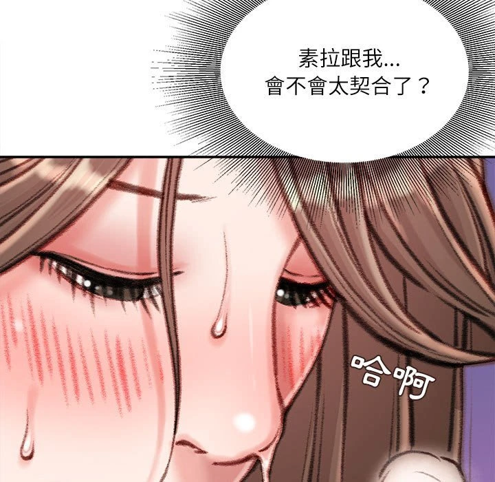[韩国漫画] 不务正业 剧情,熟女人妻,巨乳大奶,OL#[160P]-18