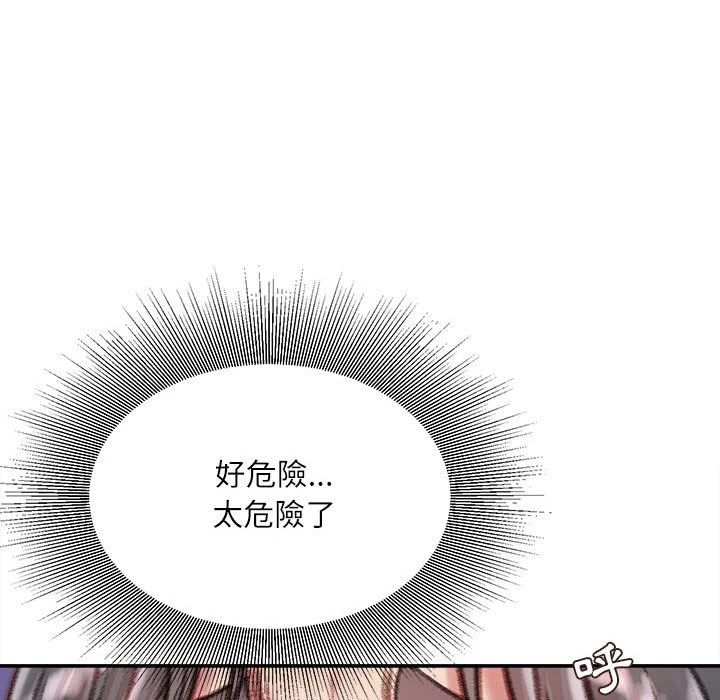 [韩国漫画] 不务正业 剧情,熟女人妻,巨乳大奶,OL#[160P]-20