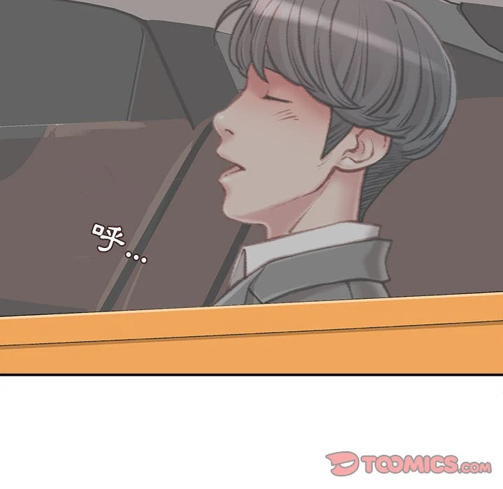 [韩国漫画] 不务正业 剧情,熟女人妻,巨乳大奶,OL#[160P]-30