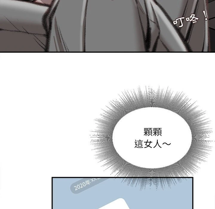 [韩国漫画] 不务正业 剧情,熟女人妻,巨乳大奶,OL#[160P]-33