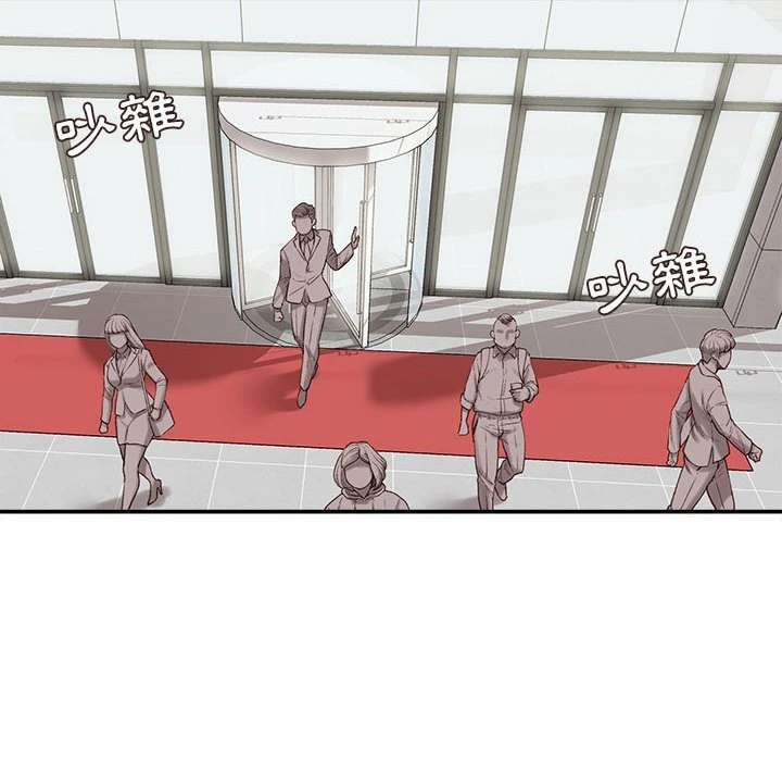 [韩国漫画] 不务正业 剧情,熟女人妻,巨乳大奶,OL#[160P]-39