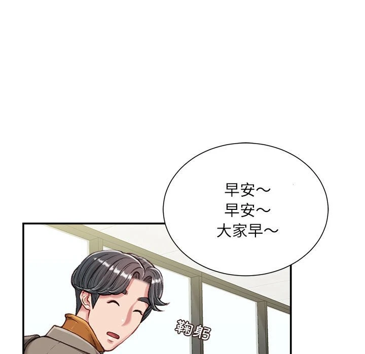 [韩国漫画] 不务正业 剧情,熟女人妻,巨乳大奶,OL#[160P]-40