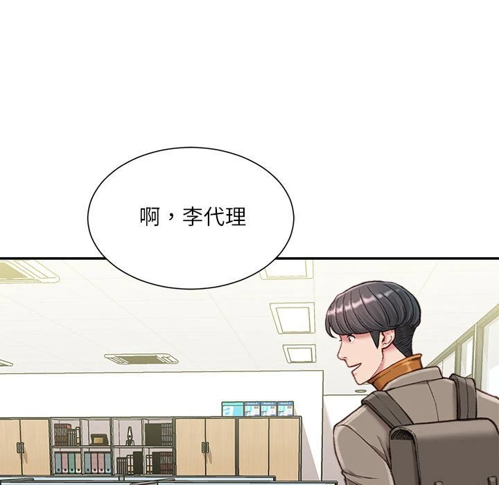 [韩国漫画] 不务正业 剧情,熟女人妻,巨乳大奶,OL#[160P]-42