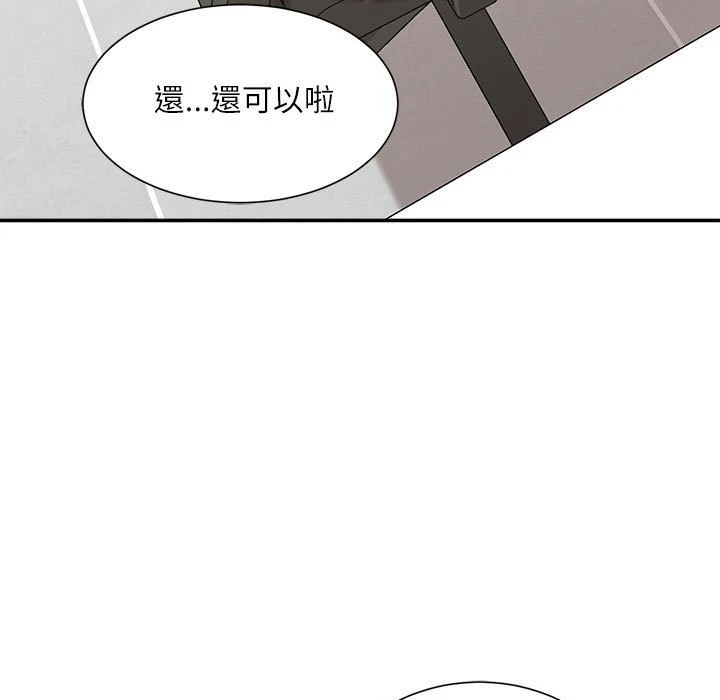 [韩国漫画] 不务正业 剧情,熟女人妻,巨乳大奶,OL#[160P]-46
