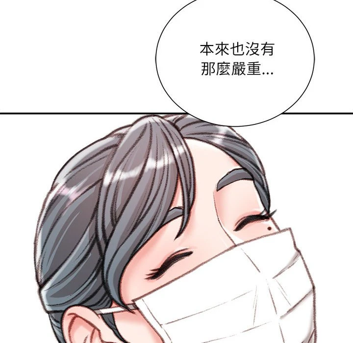 [韩国漫画] 不务正业 剧情,熟女人妻,巨乳大奶,OL#[160P]-47