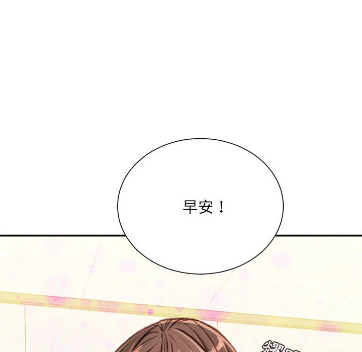 [韩国漫画] 不务正业 剧情,熟女人妻,巨乳大奶,OL#[160P]-51