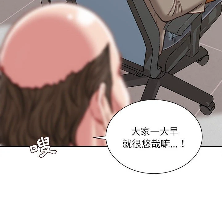 [韩国漫画] 不务正业 剧情,熟女人妻,巨乳大奶,OL#[160P]-59