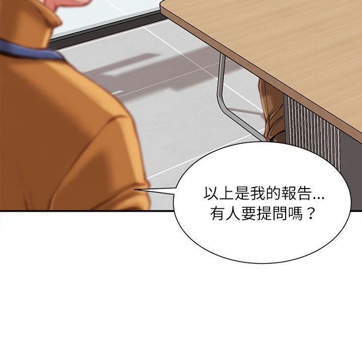 [韩国漫画] 不务正业 剧情,熟女人妻,巨乳大奶,OL#[160P]-72