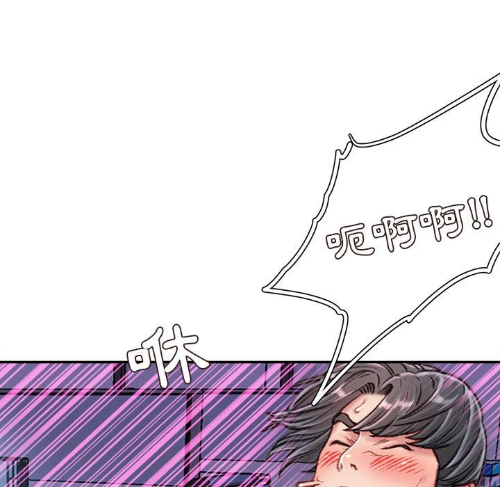 [韩国漫画] 不务正业 剧情,熟女人妻,巨乳大奶,OL#[160P]-8