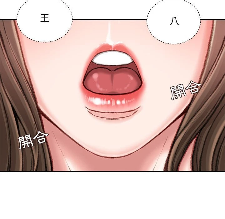 [韩国漫画] 不务正业 剧情,熟女人妻,巨乳大奶,OL#[160P]-82