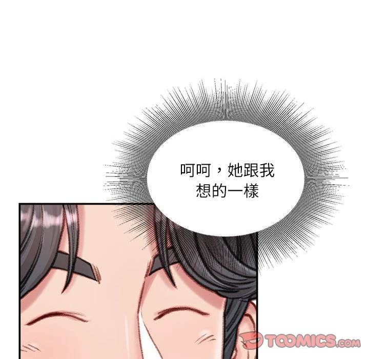 [韩国漫画] 不务正业 剧情,熟女人妻,巨乳大奶,OL#[160P]-83