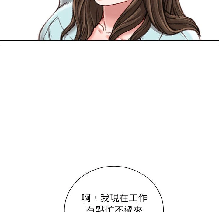 [韩国漫画] 不务正业 剧情,熟女人妻,巨乳大奶,OL#[160P]-91