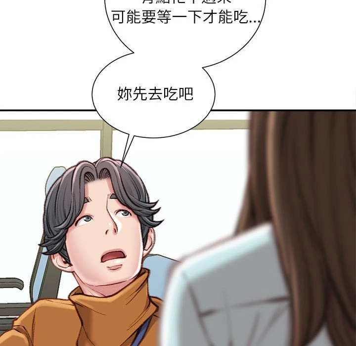 [韩国漫画] 不务正业 剧情,熟女人妻,巨乳大奶,OL#[160P]-92