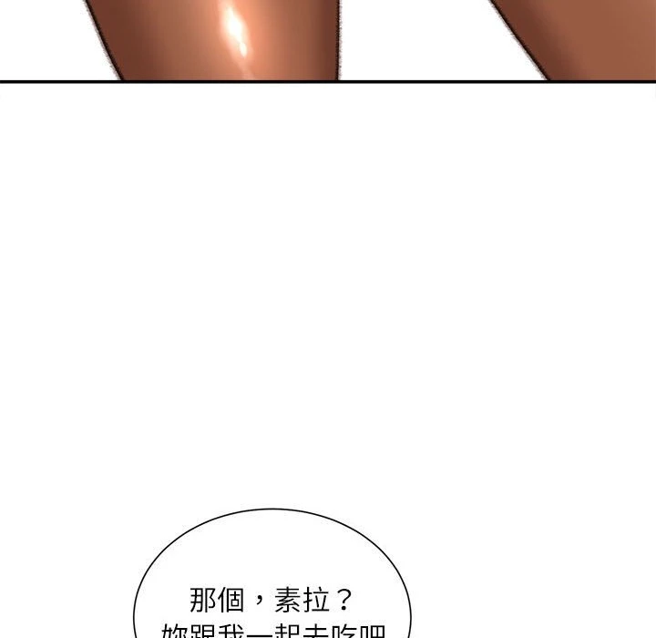 [韩国漫画] 不务正业 剧情,熟女人妻,巨乳大奶,OL#[160P]-97