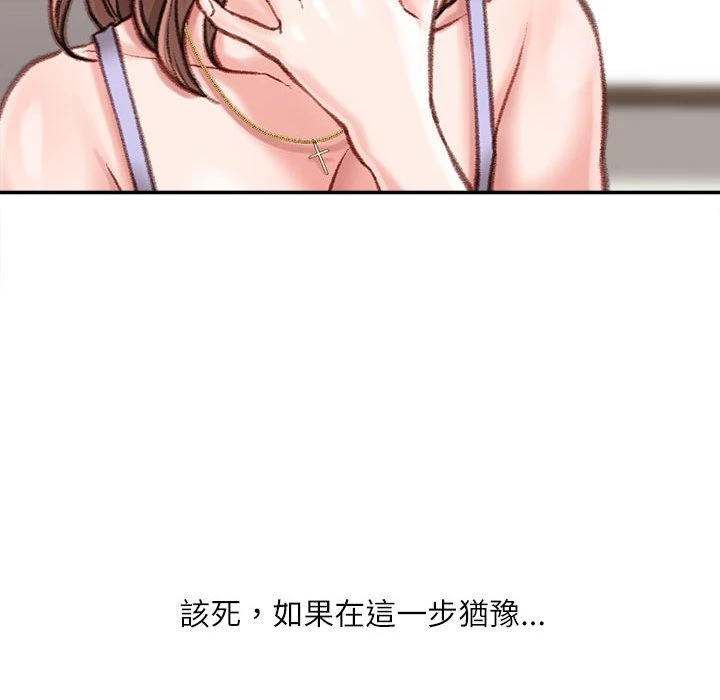 [韩国漫画] 不务正业 剧情,熟女人妻,巨乳大奶,OL#[167P]-100