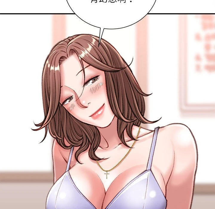 [韩国漫画] 不务正业 剧情,熟女人妻,巨乳大奶,OL#[167P]-104