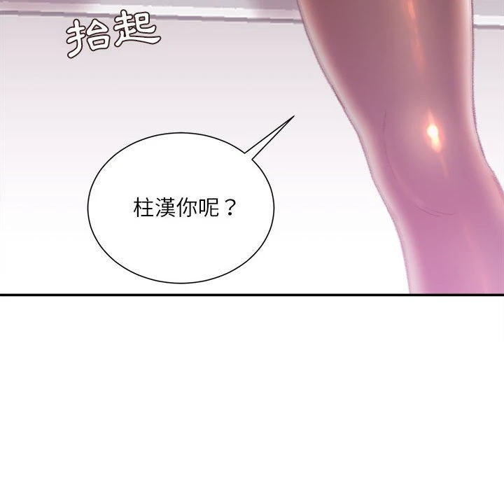 [韩国漫画] 不务正业 剧情,熟女人妻,巨乳大奶,OL#[167P]-106