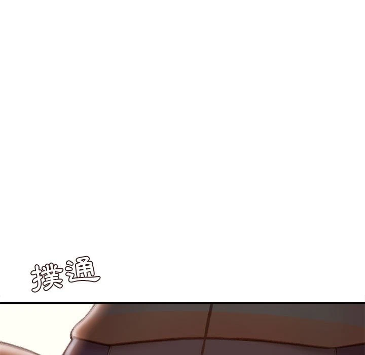 [韩国漫画] 不务正业 剧情,熟女人妻,巨乳大奶,OL#[167P]-107