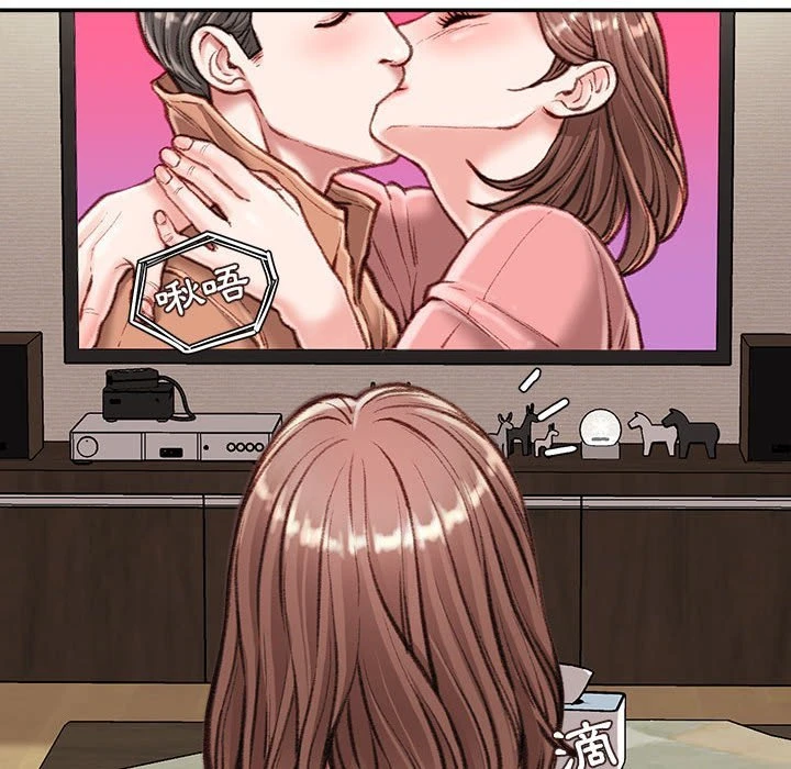 [韩国漫画] 不务正业 剧情,熟女人妻,巨乳大奶,OL#[167P]-11