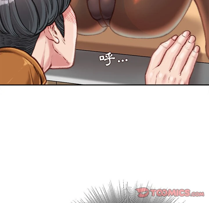 [韩国漫画] 不务正业 剧情,熟女人妻,巨乳大奶,OL#[167P]-111