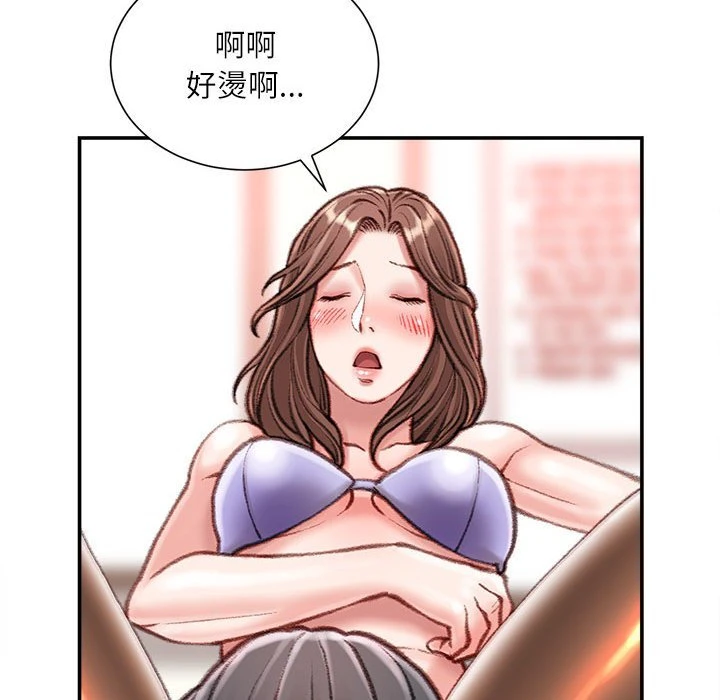 [韩国漫画] 不务正业 剧情,熟女人妻,巨乳大奶,OL#[167P]-118