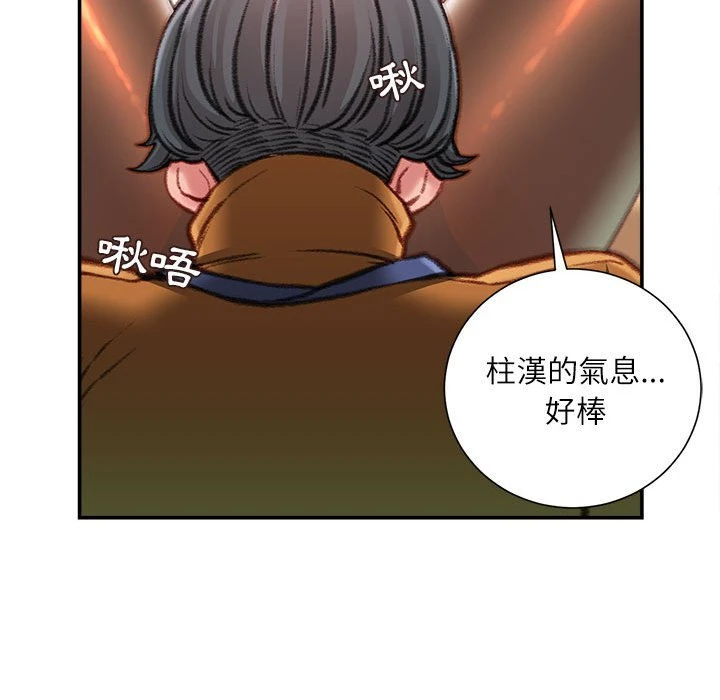 [韩国漫画] 不务正业 剧情,熟女人妻,巨乳大奶,OL#[167P]-119