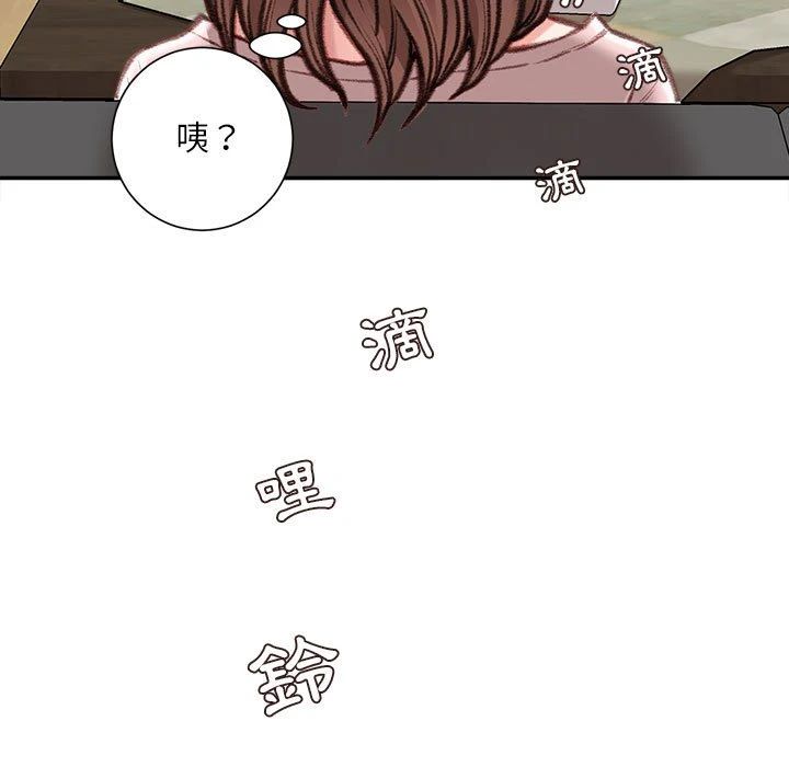 [韩国漫画] 不务正业 剧情,熟女人妻,巨乳大奶,OL#[167P]-12