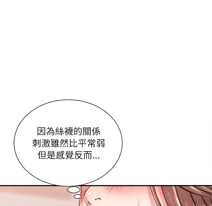 [韩国漫画] 不务正业 剧情,熟女人妻,巨乳大奶,OL#[167P]-122