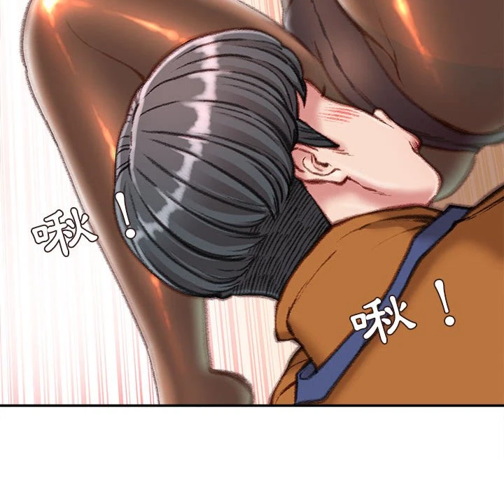 [韩国漫画] 不务正业 剧情,熟女人妻,巨乳大奶,OL#[167P]-126