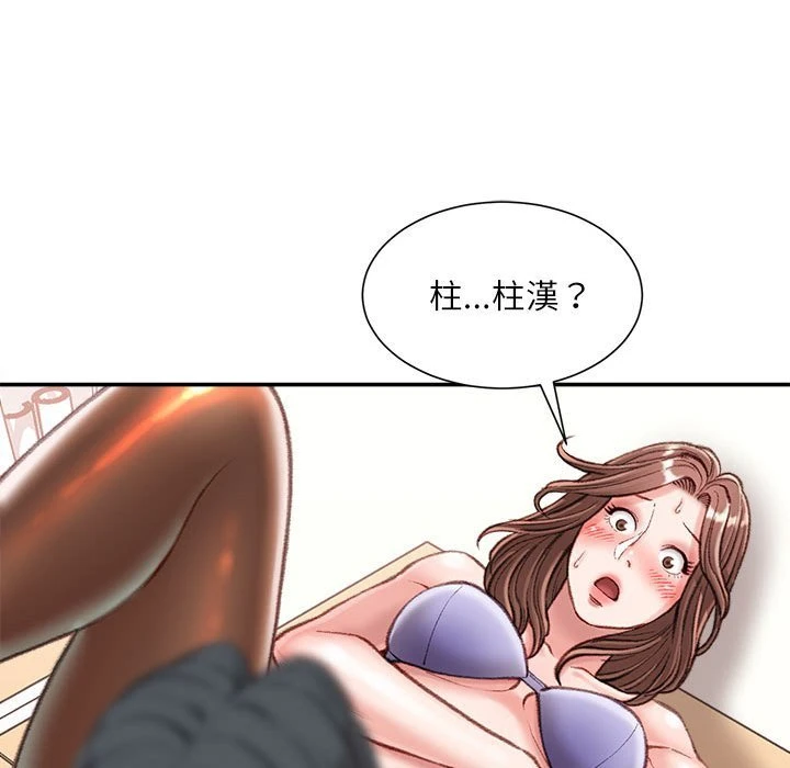 [韩国漫画] 不务正业 剧情,熟女人妻,巨乳大奶,OL#[167P]-130
