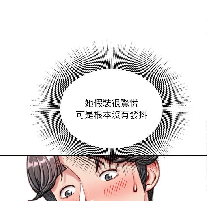 [韩国漫画] 不务正业 剧情,熟女人妻,巨乳大奶,OL#[167P]-132