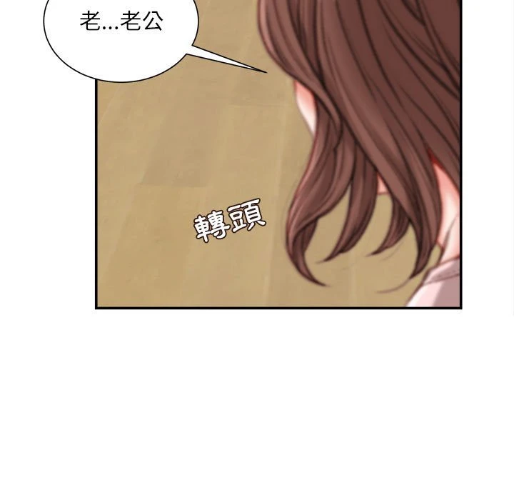 [韩国漫画] 不务正业 剧情,熟女人妻,巨乳大奶,OL#[167P]-14