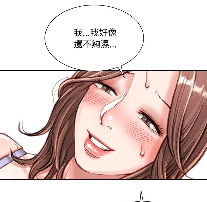 [韩国漫画] 不务正业 剧情,熟女人妻,巨乳大奶,OL#[167P]-146