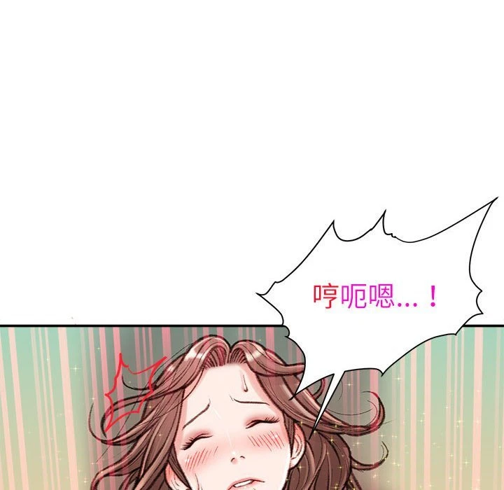 [韩国漫画] 不务正业 剧情,熟女人妻,巨乳大奶,OL#[167P]-156